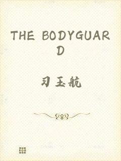 THE BODYGUARD